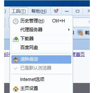 厂商如何获取我的浏览痕迹并推送精准广告？